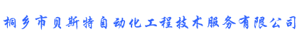 浙江拓強電氣有限公司